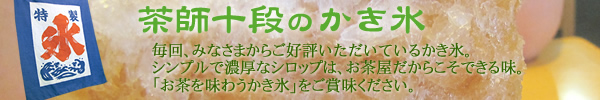 20130627-600banner-ooyama001